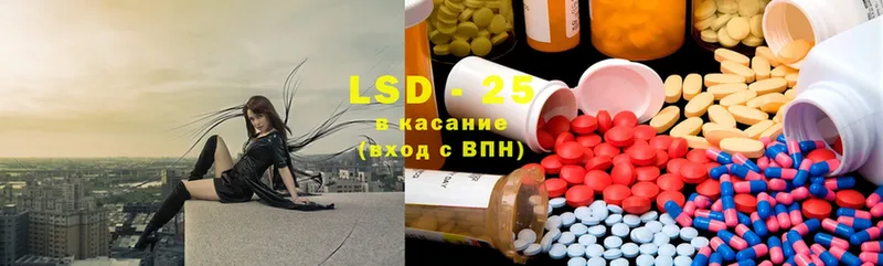 LSD-25 экстази кислота  Апшеронск 